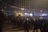 В Киеве произошли столкновения между радикалами и полицией. ВИДЕО