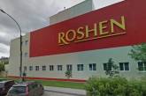 Roshen закрывает Липецкую кондитерскую фабрику
