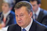Суд отказал Януковичу в выездном заседании в РФ