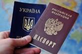 Гражданство Украины за год получил 131 россиянин