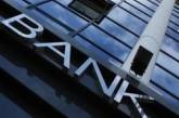 В Украине закрылась половина банков