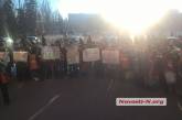 В Николаеве горсовет пикетируют дворники: Влад Чайка вывел 150 человек, требующих повышения тарифов