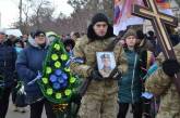 На Николаевщине попрощались с бойцом, погибшим в зоне АТО