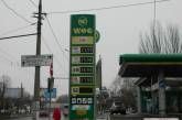 Цены на бензин в Николаеве снова выросли  