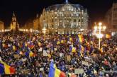 Правительство Румынии отменило указ об амнистии коррупционеров после протестов 