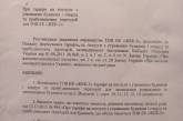 Николаевцы интересуются у мэра, будет ли кто-то контролировать услуги ЖЭКов 