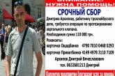 Работнику николаевского троллейбусного депо нужна помощь в сборе денег на операцию 