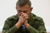 Киевский суд разрешил арестовать главу "ДНР" Захарченко