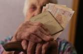 Почему украинцы получают разные пенсии: кому повезло больше всех