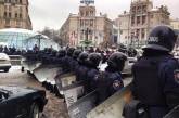 Дело Майдана: Минобороны сожгло журнал переговоров