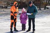 Спасатели напомнили николаевцам о правилах поведения на льду