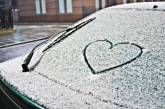 На день Святого Валентина в Николаеве ожидается снег и порывистый ветер, - синоптики