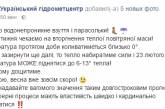 Через неделю в Украине потеплеет до 13 градусов тепла