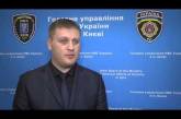 Новым и.о. начальника Центрального райотдела полиции Николаева назначен полковник из Киева