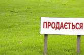В Украине запустили процедуру отмены моратория на продажу земли