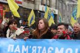 В Киеве прошел марш памяти о погибших на Майдане