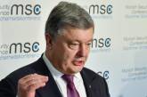 Порошенко: Украина - одна из главных тем в Мюнхене