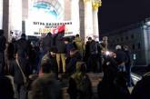 Участники акций протеста в Киеве создают штаб "визволення патріотів"