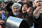 Митингующие вышли в центр Киева с вилами