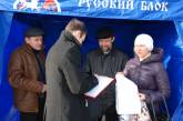 За музей боевой славы отряда Ольшанского в Николаеве заступился «Русский блок»