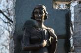 В Бабьем Яру в Киеве открыли памятник Елене Телиге