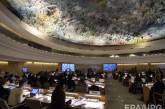 США рассматривают возможность выхода из Совета ООН по правам человека