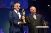 В Николаеве наградили победителей конкурса «Горожанин года - Человек года - 2016»
