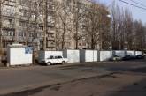 В Николаеве по улице Крылова растет новый «будкоград»