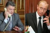 Порошенко дважды говорил с Путиным во время обострения