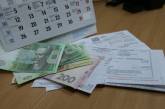 В Украине за долги по коммуналке могут забрать квартиру: как не потерять имущество