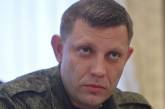 ДНР заявила об установлении "госграницы" с Украиной