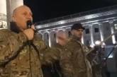 В Киеве на Майдане собираются активисты