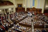 Заседание Верховной Рады внезапно закрыли после жесткой критики нардепа Парасюка