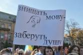 В Верховной Раде приняли Закон о квотах, обязывающий СМИ вещать на украинском языке в 75 %