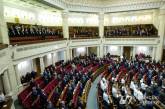 Рада отказалась отменить законопроект, обязывающий антикоррупционеров подавать е-декларации