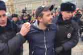 В Москве задерживают участников акции протеста