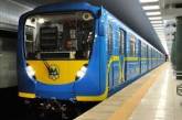 После взрывов в Питере метро в Харькове, Днепре и Киеве будут охранять в усиленном режиме