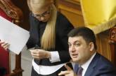 Гройсман предложил Газпрому Тимошенко вместо денег