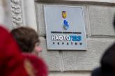 Тарифы на газ для населения привели к сверхприбыли в 26 млрд грн "Нефтегаз Украины"