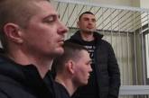 Экс-беркутовцы, обвиняемые в преступлениях во время Майдана, сбежали в РФ