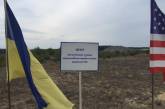 В Украине началось строительство хранилища отработанного ядерного топлива 