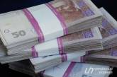Средняя зарплата украинцев увеличилась на 543 грн