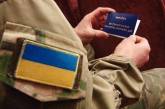Участники АТО будут преподавать в украинских школах предмет "Защита Отечества"