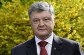 Евровидение станет торжеством европейских ценностей и единства: Порошенко поздравил украинцев с европейской весной