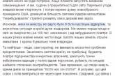 Украина первая в мире по смертности из-за загрязненного воздуха, - Минэкологии