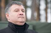 Аваков уволил руководство полиции Днепропетровщины из-за стычек 9 мая
