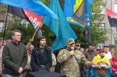 Радикалы под зданием МВД Украины требуют отставки Авакова