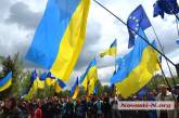 В Николаевской области продолжаются праздничные мероприятия ко Дню Европы