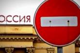 Украина ввела санкции на российские автобусы