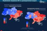 Николаев на последнем месте в Украине по поддержке экономической интеграции с ЕС, — опрос